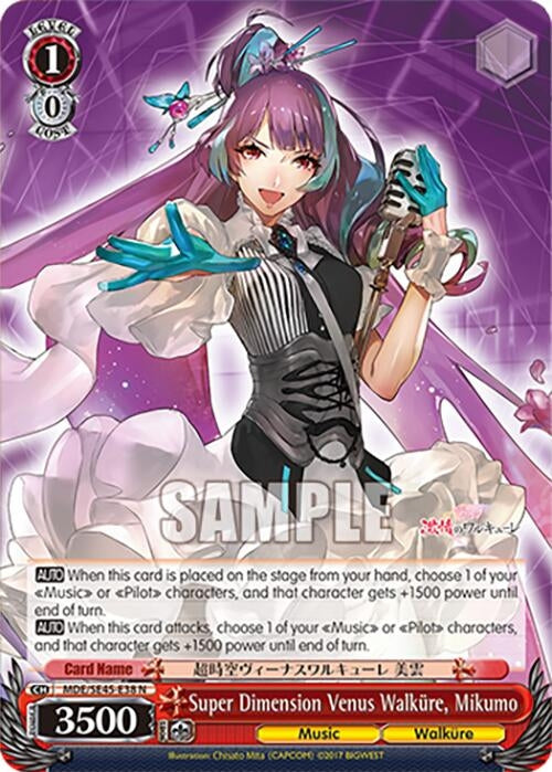 Image for Super Dimension Venus Walkure, Mikumo (MDE/SE45E38 N) [MDE/SE45]