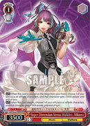Image for Super Dimension Venus Walkure, Mikumo (DCR) (MDE/SE45E38DCR DCR) [MDE/SE45]