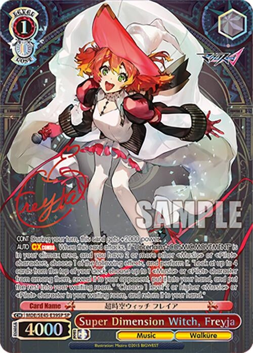 Image for Super Dimension Witch, Freyja (SP) (MDE/SE45E39SP SP) [MDE/SE45]