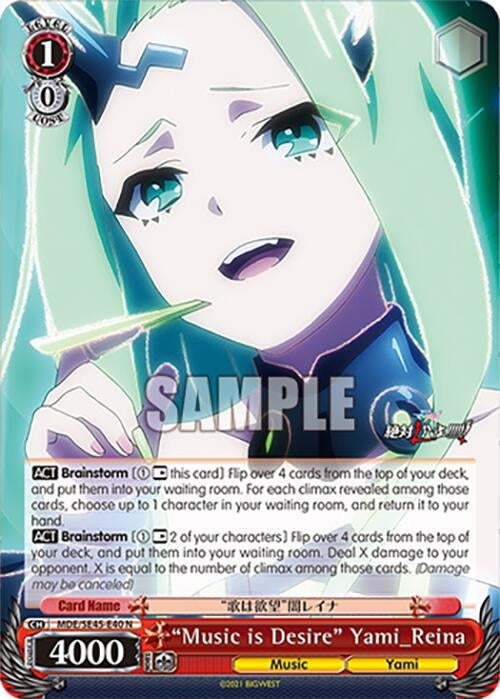 Image for "Music is Desire" Yami_Reina (MDE/SE45E40 N) [MDE/SE45]