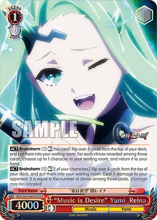 Image for "Music is Desire" Yami_Reina (DCR) (MDE/SE45E40DCR DCR) [MDE/SE45]