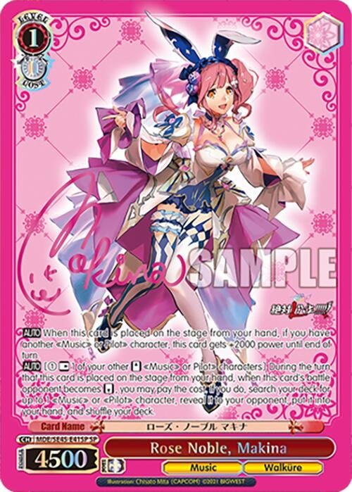 Image for Rose Noble, Makina (SP) (MDE/SE45E41SP SP) [MDE/SE45]