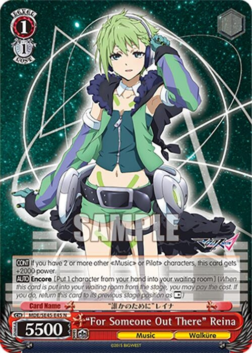 Image for "For Someone Out There" Reina (MDE/SE45E45 N) [MDE/SE45]