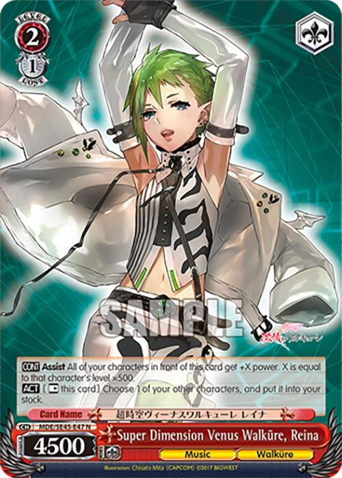 Image for Super Dimension Venus Walkure, Reina (MDE/SE45E47 N) [MDE/SE45]