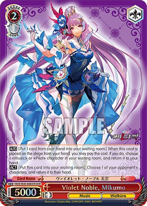 Image for Violet Noble, Mikumo (DCR) (MDE/SE45E48DCR DCR) [MDE/SE45]