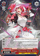 Image for Super Dimension Witch, Makina (MDE/SE45E51 N) [MDE/SE45]