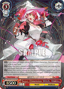 Image for Super Dimension Witch, Makina (DCR) (MDE/SE45E51DCR DCR) [MDE/SE45]