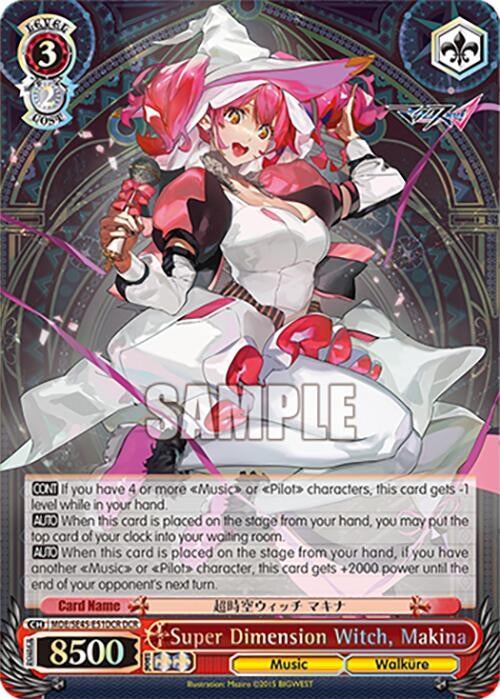 Image for Super Dimension Witch, Makina (DCR) (MDE/SE45E51DCR DCR) [MDE/SE45]