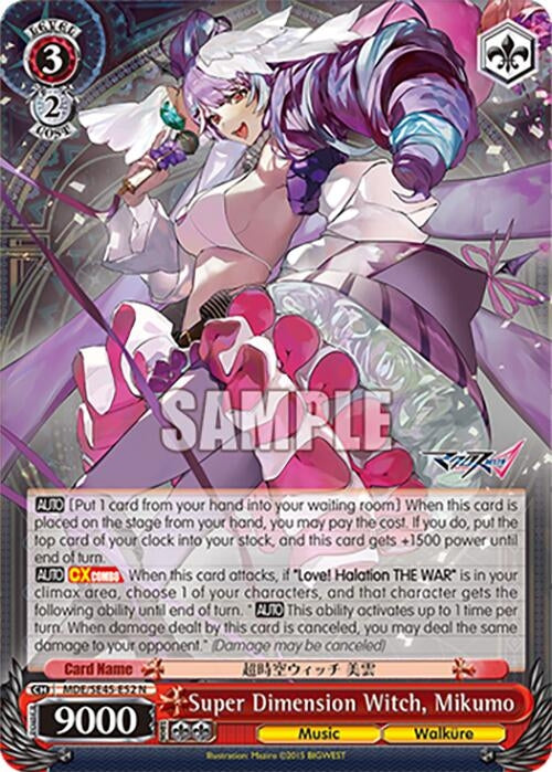 Image for Super Dimension Witch, Mikumo (MDE/SE45E52 N) [MDE/SE45]