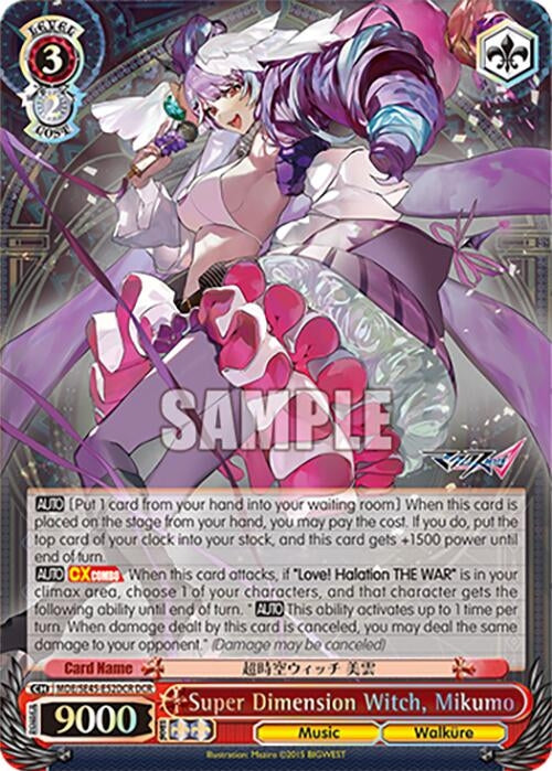 Image for Super Dimension Witch, Mikumo (DCR) (MDE/SE45E52DCR DCR) [MDE/SE45]