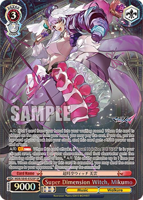 Image for Super Dimension Witch, Mikumo (SP) (MDE/SE45E52SP SP) [MDE/SE45]