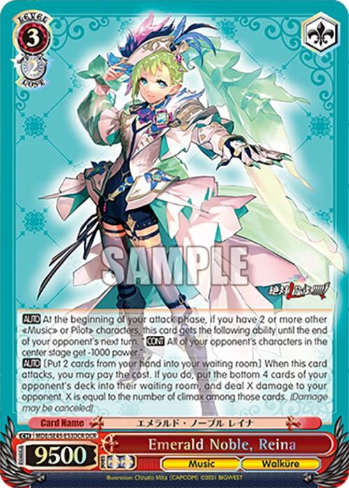Image for Emerald Noble, Reina (DCR) (MDE/SE45E53DCR DCR) [MDE/SE45]