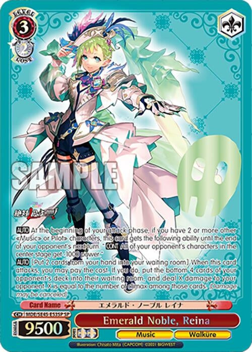 Image for Emerald Noble, Reina (SP) (MDE/SE45E53SP SP) [MDE/SE45]