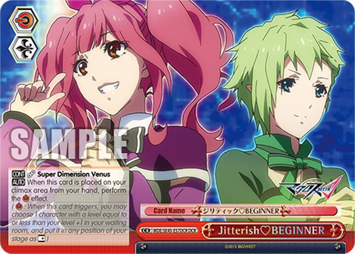 Image for JitterishBEGINNER (DCR) (MDE/SE45E57DCR DCR) [MDE/SE45]