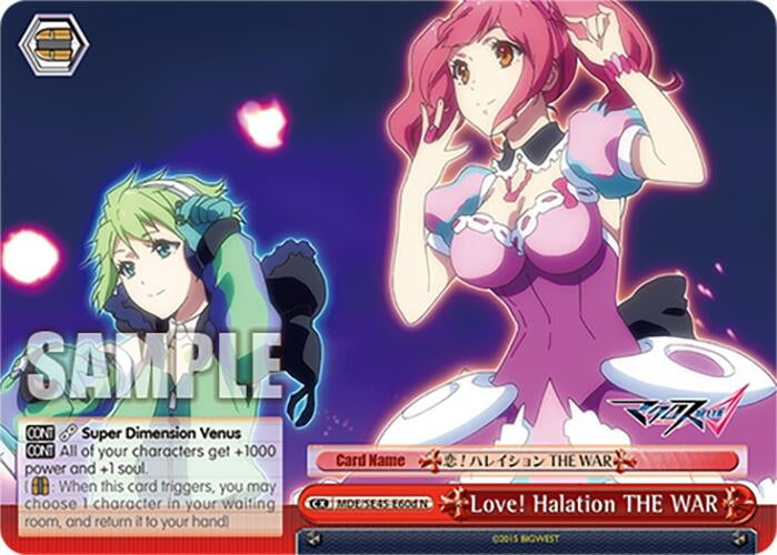 Image for Love! Halation THE WAR (D) (MDE/SE45E60d N) [MDE/SE45]
