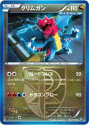 Image for Druddigon (Team Plasma) (050/070) (BW7)