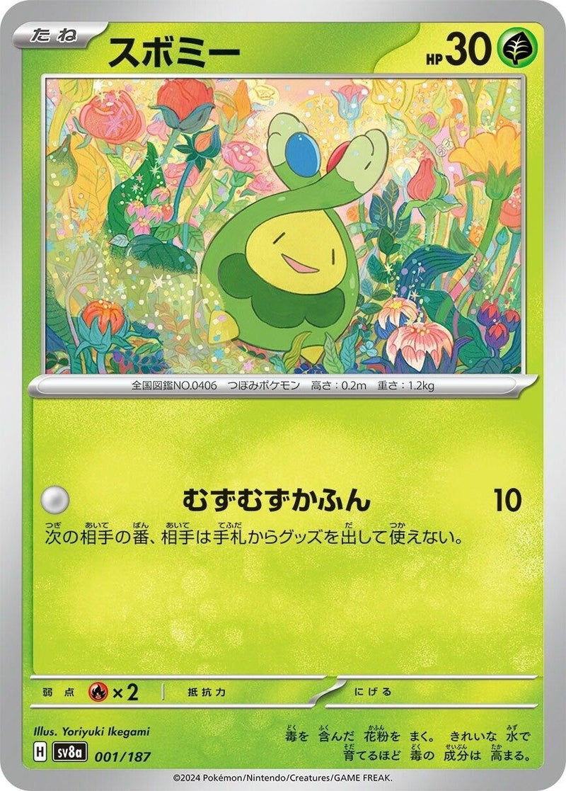 Image for Budew (001/187) (SV8a)