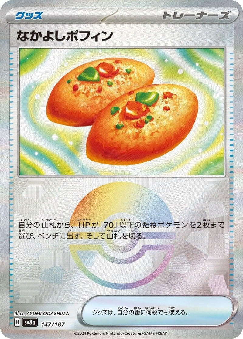 Image for Buddy-Buddy Poffin (Mirror Foil) (147/187) (SV8a)