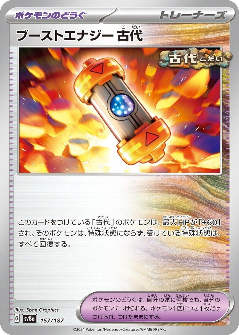 Image for Ancient Booster Energy Capsule (157/187) (SV8a)