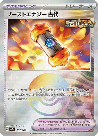 Image for Ancient Booster Energy Capsule (Mirror Foil) (157/187) (SV8a)