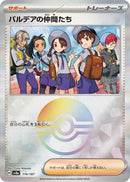 Image for Friends in Paldea (Mirror Foil) (174/187) (SV8a)