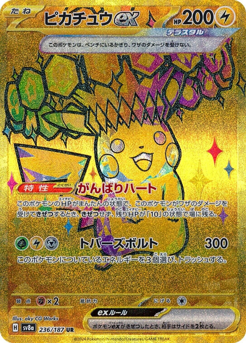 Image for Pikachu ex (236/187) (SV8a: Terastal Fest ex) - Pokemon Japan