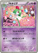 Image for Kirlia (009/020) (SC)