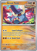 Image for Great Tusk (055/131)