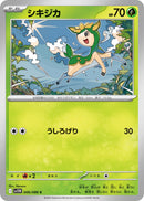 Image for Deerling (006/086) (SV11W: White Flare) - Pokemon Japan