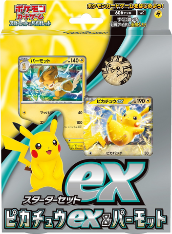 Pokemon Scarlet & Violet Starter Deck ex: Pikachu & Pawmot