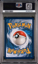 ***PSA10*** 2019 POKEMON SUN & MOON UNBROKEN BOND GARDEVOIR SYLVEON GX 205/214