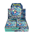 Pokemon Scarlet & Violet: Stellar Miracle - Japanese Booster Box (SV7)