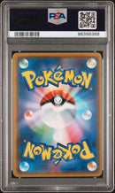 FA/WHITNEY SUPER-BURST IMPACT 2018 POKEMON JAPANESE SUN & MOON SUPER-BURST IMPACT PSA MINT 9