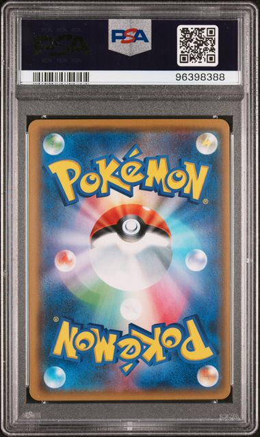 FA/WHITNEY SUPER-BURST IMPACT 2018 POKEMON JAPANESE SUN & MOON SUPER-BURST IMPACT PSA MINT 9