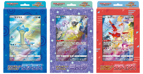 Pokemon TCG S12A Vstar Universe Jumbo Card Collection