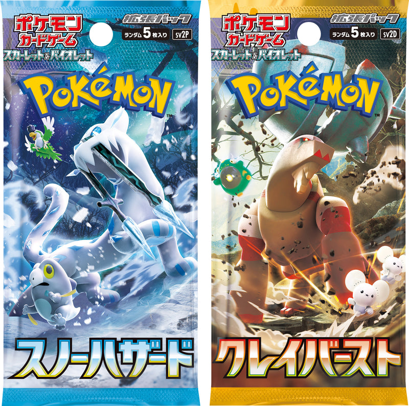 Pokemon TCG SV2 Scarlet & Violet Clay Burst and Snow Hazard SEALED JAP Pokemon TCG SV2 Scarlet & Violet Clay Burst and Snow Hazard SEALED JAP