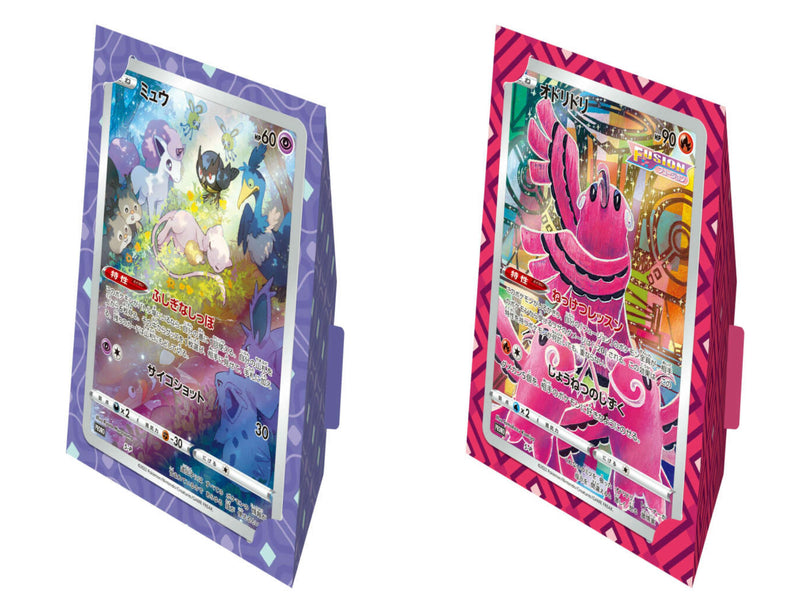 Pokemon TCG S12A Vstar Universe Jumbo Card Collection