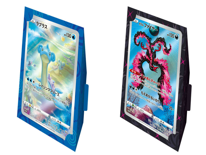 Pokemon TCG S12A Vstar Universe Jumbo Card Collection
