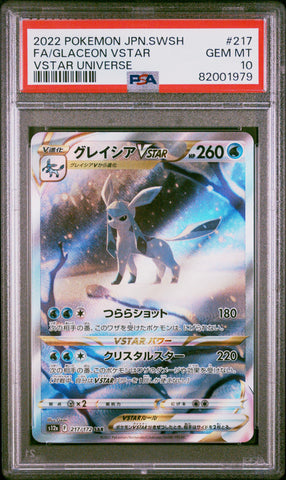***PSA10*** 2022 POKEMON JPN. SWSH VSTAR UNIVERSE GLACEON VSTAR 217/172