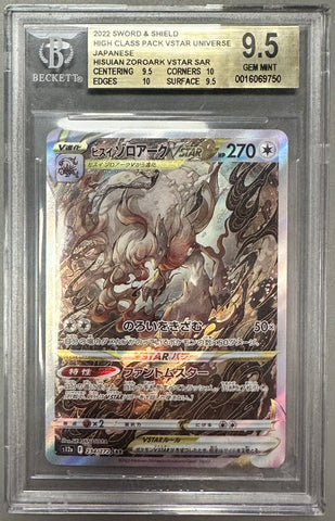 ***BGS9.5*** 2022 POKEMON JPN. SWSH VSTAR UNIVERSE HISUIAN ZOROARK VSTAR 234/172