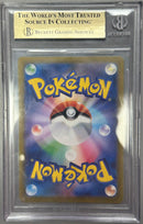 ***BGS9.5*** 2022 POKEMON JPN. SWSH VSTAR UNIVERSE HISUIAN ZOROARK VSTAR 234/172