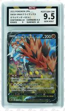 ***BCTC9.5*** 2021 POKEMON JPN. SWSH VMAX CLIMAX GALARIAN ZAPDOS V 237/184