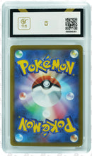 ***BCTC9.5*** 2021 POKEMON JPN. SWSH VMAX CLIMAX GALARIAN ZAPDOS V 237/184