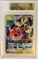***BGS10*** 2019 POKEMON JPN. SUN & MOON ALTER GENESIS MEGA LOPUNNY & JIGGLYPUFF GX 073/095