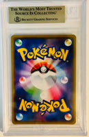 ***BGS10*** 2019 POKEMON JPN. SUN & MOON ALTER GENESIS MEGA LOPUNNY & JIGGLYPUFF GX 073/095