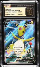 ***CGC PRISTINE 10*** 2020 POKEMON JPN. SWSH LEGENDARY HEARTBEAT AMPHAROS V 078/076