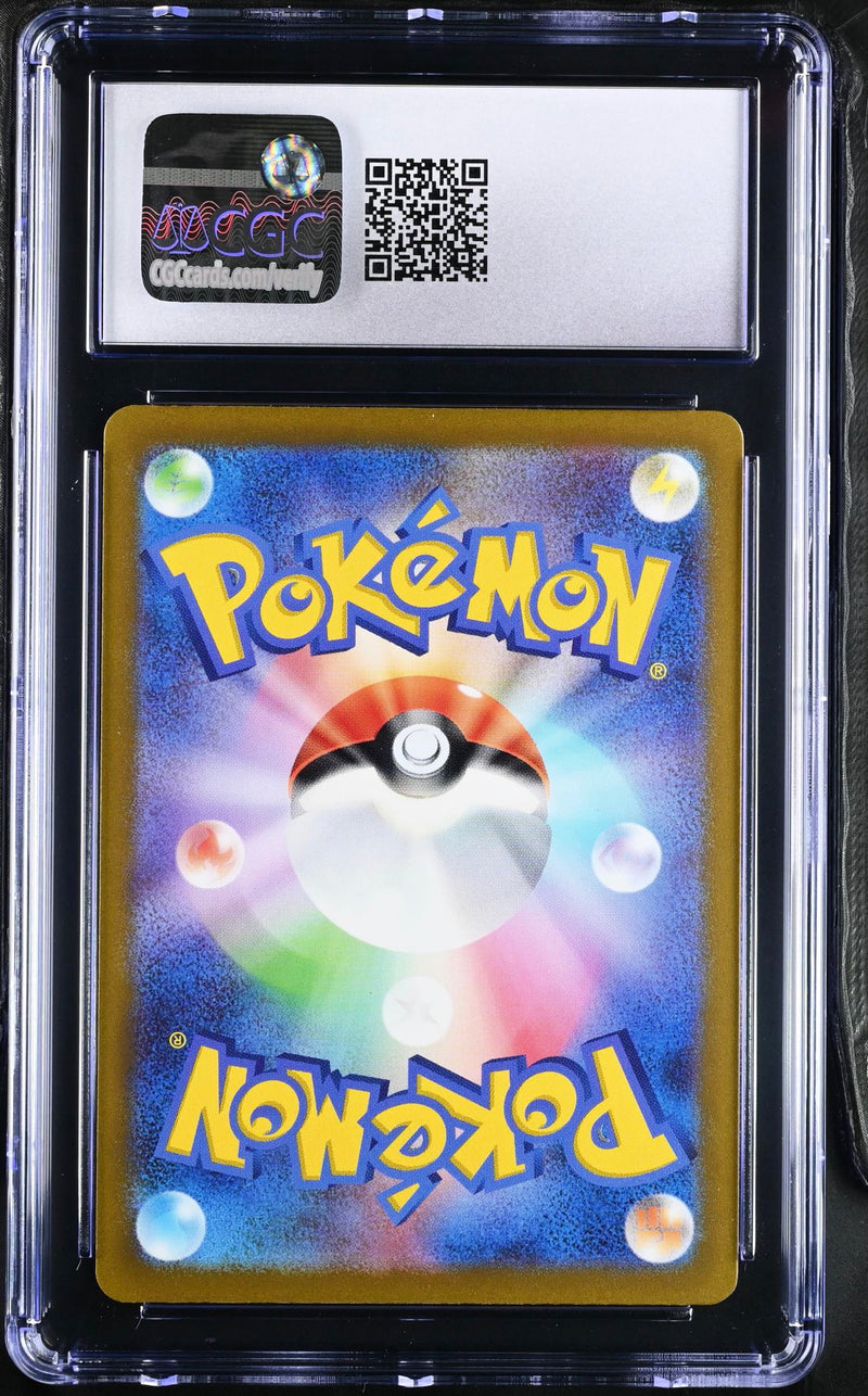 ***CGC GEM MINT 10*** 2023 POKEMON JPN. SV3A MINUM AR 066/062