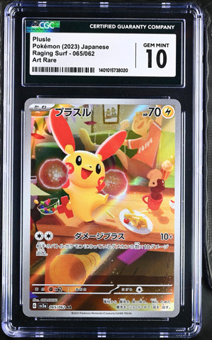 ***CGC GEM MINT 10*** 2023 POKEMON JPN. SV3A PLUSLE AR 065/062