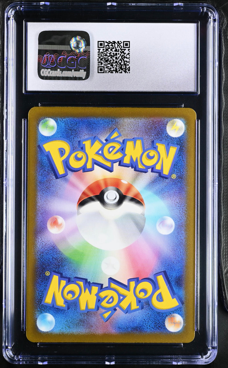 ***CGC GEM MINT 10*** 2023 POKEMON JPN. SV3A PLUSLE AR 065/062