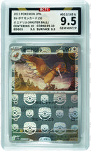 ***BCTC9.5*** 2023 POKEMON JPN. SV2A FEAROW MASTER BALL REVERSE HOLO 022/165